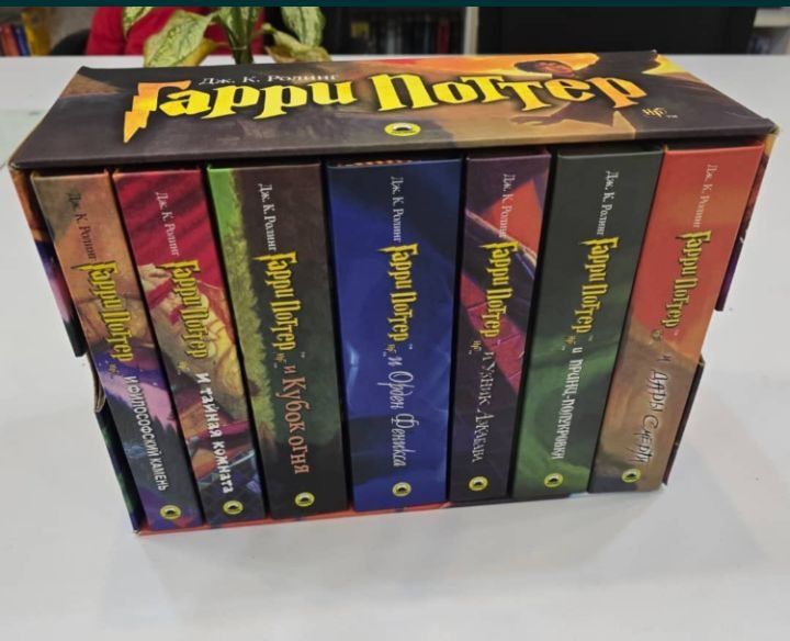 Книги. Книги. Гарри Поттер.