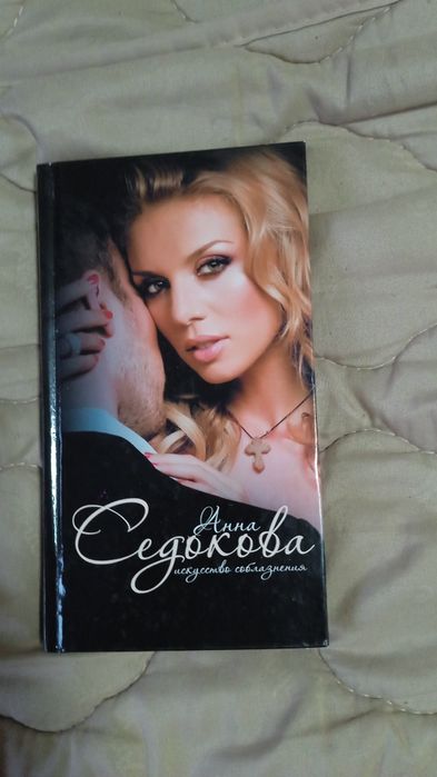 Продам художественные книги