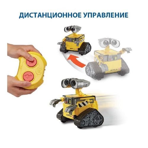 Робот-игрушка Wall-e (Валли) с дистанционным управлением