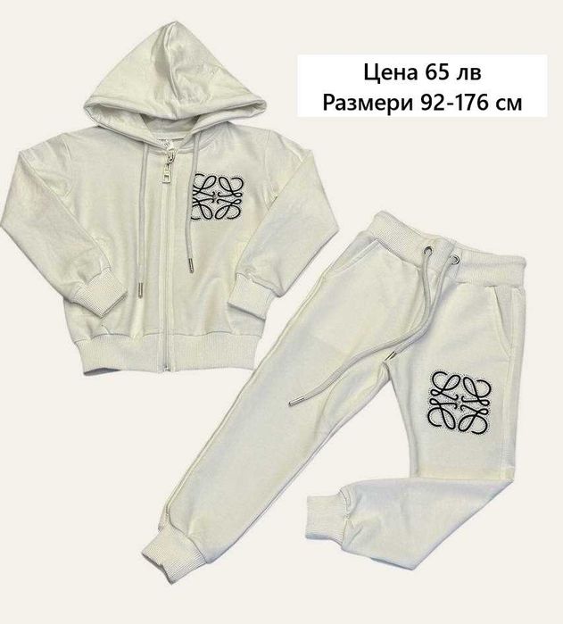 Детски екипи Шанел и АБД за момиче - Размери 4-14 год