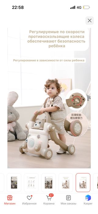 Продам ходунки талакар ! Торг