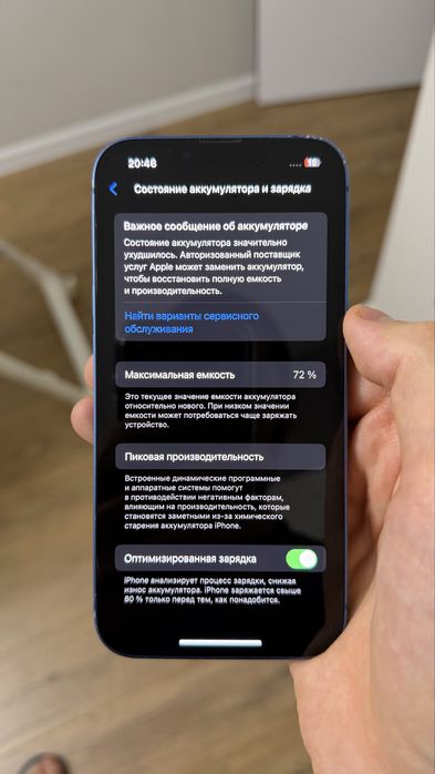 Iphone 13 256 gb синий