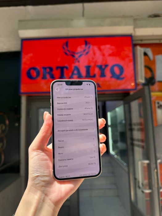 iPhone 13 Память:128гб
