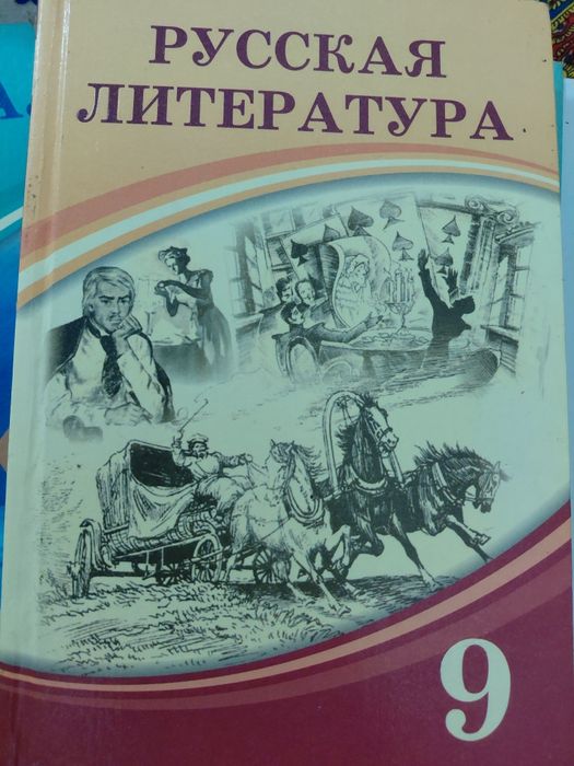 Продаю б/у книги