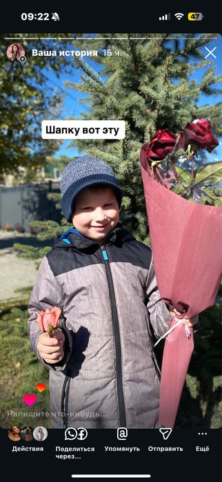 Отдам вещи сына