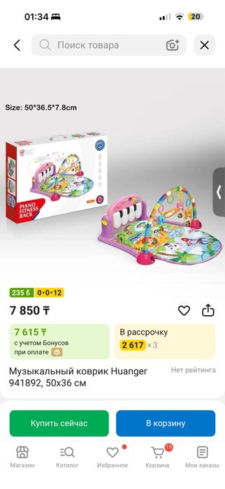 Набор игрушек для раннего развития малыша