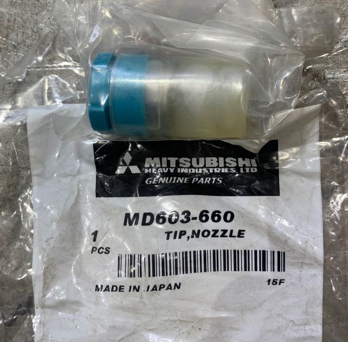 Распылитель форсунок