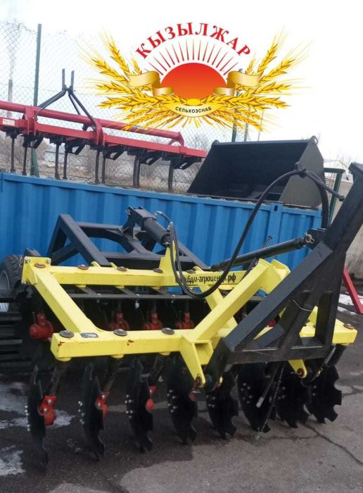 Дискатор универсальный 2.4 метра