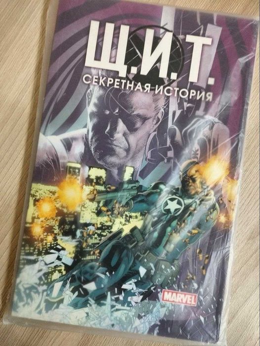Комиксы Marvel Человек муравей, Щит.