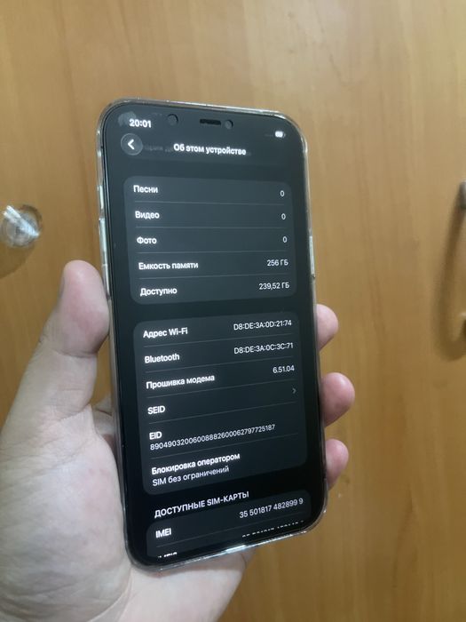 Iphone 12 pro max айфон 12 про макс