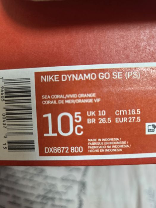 Детски маратотки Nike Dynamo Go Se
