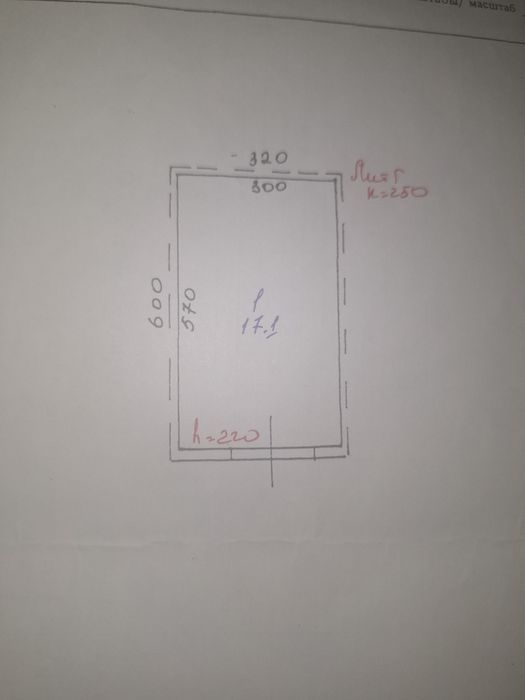 Продам гараж в обществе