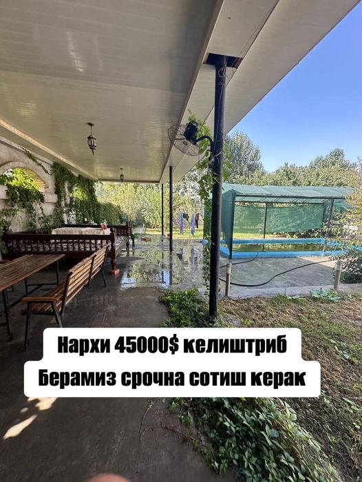 Dacha sotiladi продается дача продажа дача