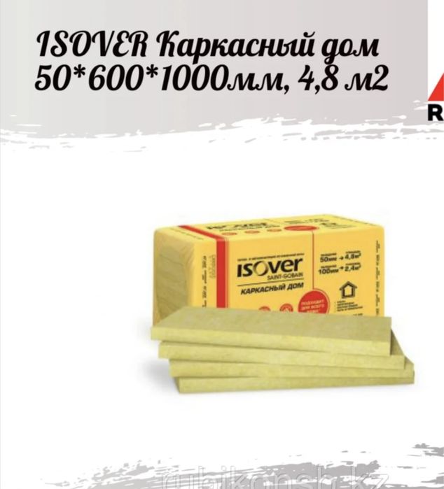 Минвата минплита урса стекловаты