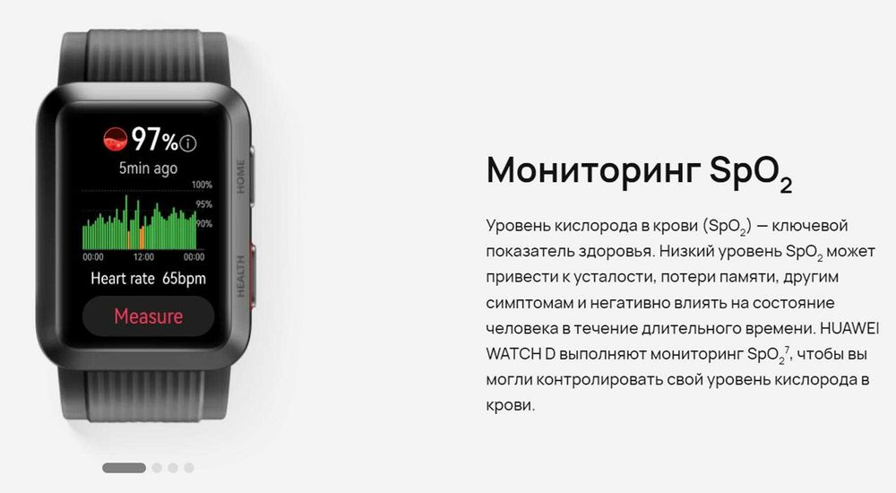 Huawei Watch D - Смартчасы-Замер Давления, Пульса, SpO2. Запечатаные.