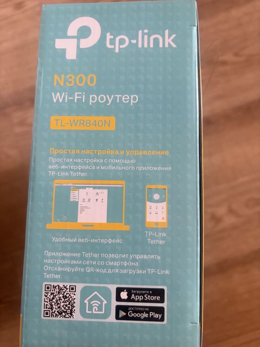 Модем роутер tplink N300 4в1