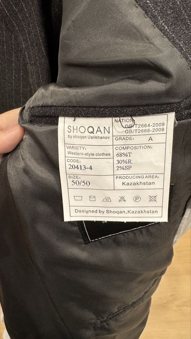 Костюм Shoqan (двубортовый)