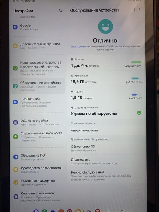 Samsung Galaxy tab 8