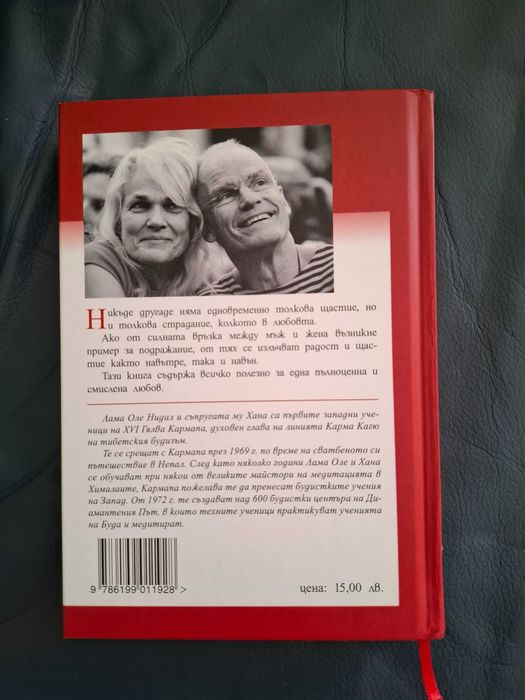 Книги на 50% на редовната им цена