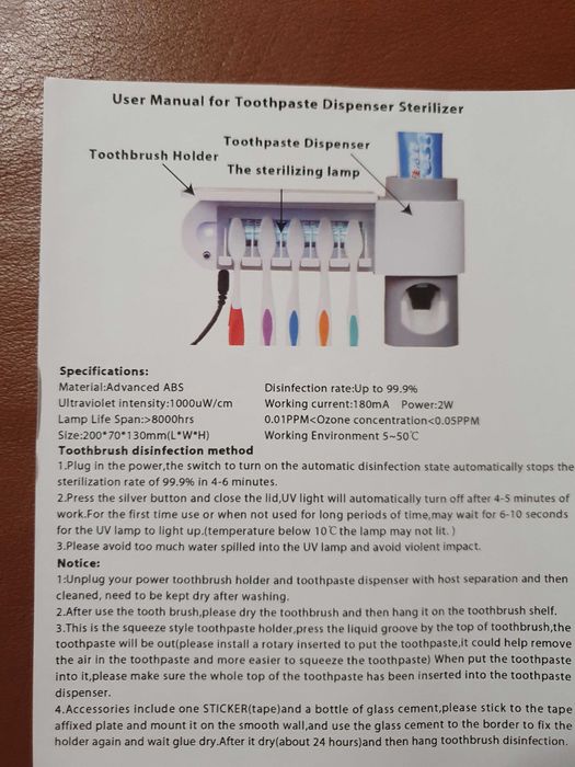 УВ стерилизатор за 5 бр.четки за зъби с автоматичен диспенсър за паста