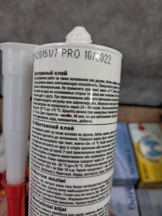 Жидкие гвозди Pufas