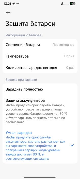 Xiaomi redmi note 14 pro