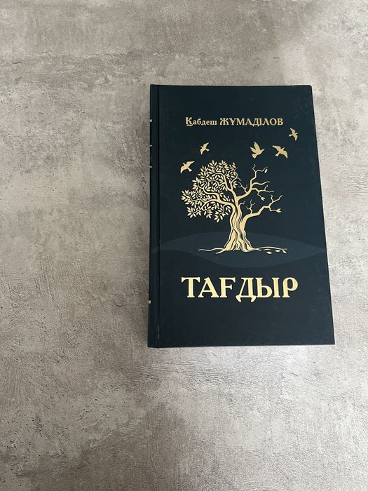 Книги новые, жаңа кітаптар