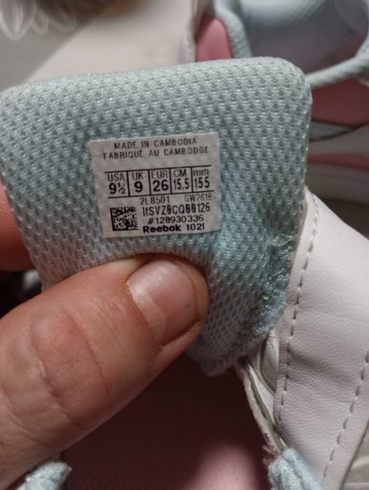 Детски маратонки рейбок