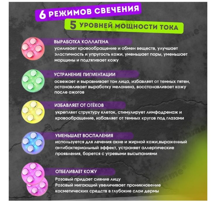 Lemme микротоковый массажер