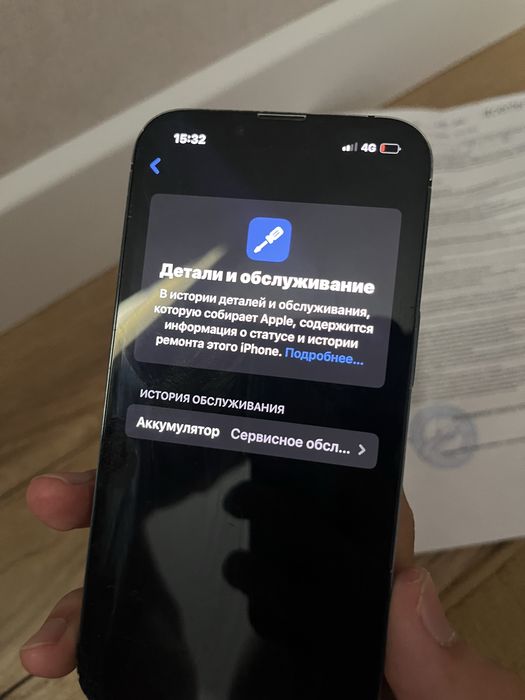 СРОЧНО продается айфон13