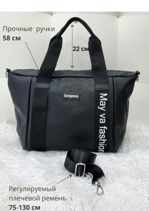 Продам женскую сумку.