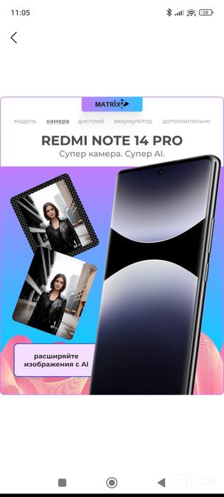 Xiaomi redmi not 14 pro