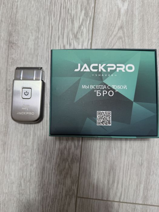Шейвер электро бритва новый