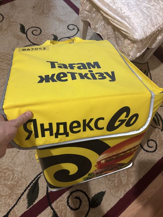 продам сумку яндекс