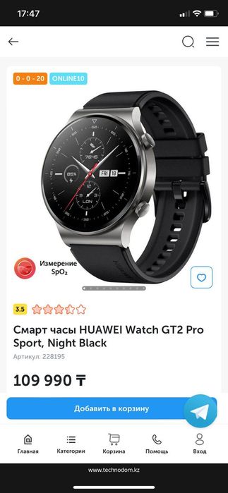 Продаю Huawei Watch Gt 2pro