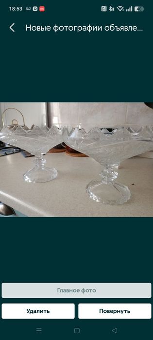 Термокружки вазы бокалы