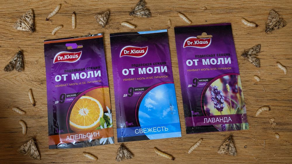 Подвесная секция от моли Dr.Klaus
