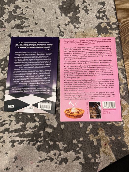 Книги в добро състояние!