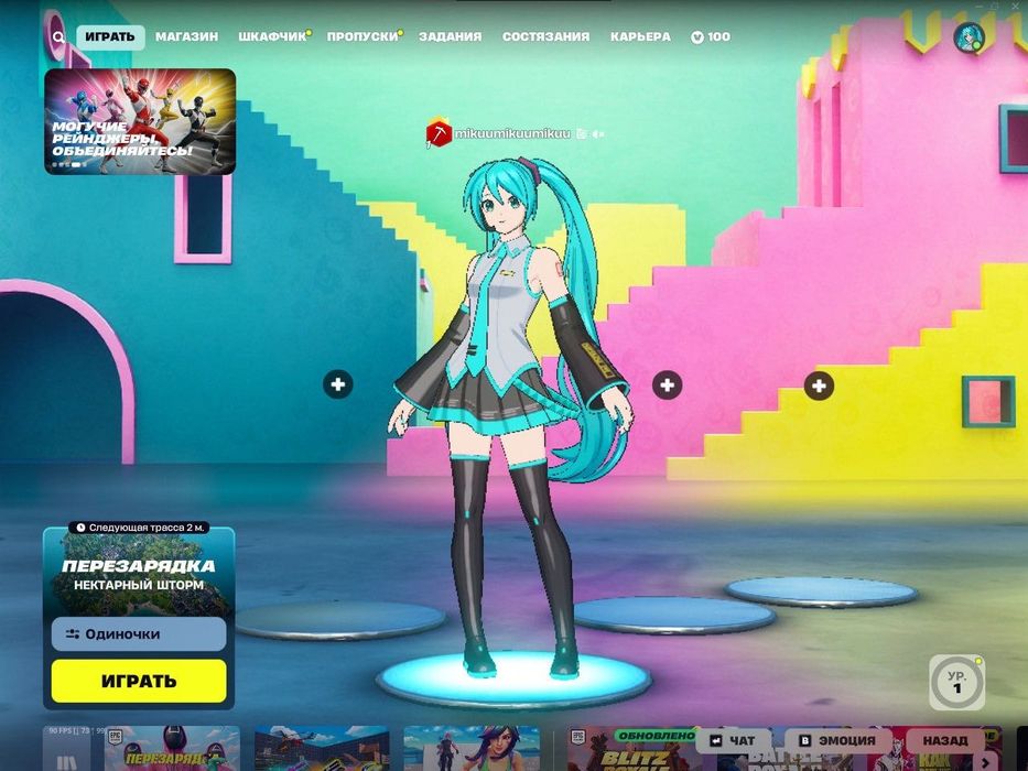 фортнайт fortnite, мику miku