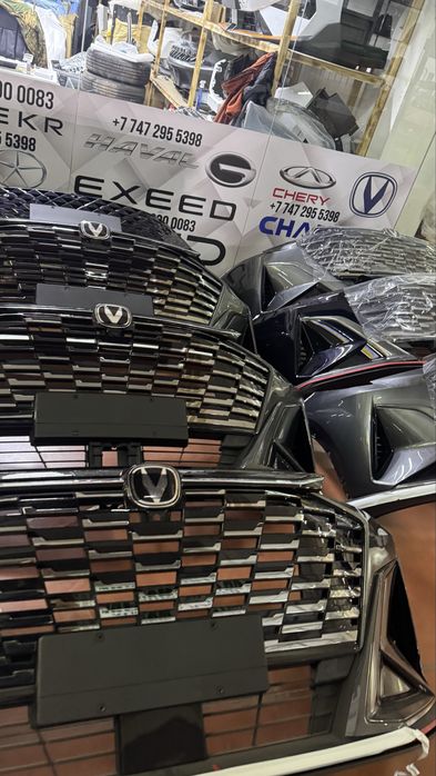 Чанган Х5 плюс бампер