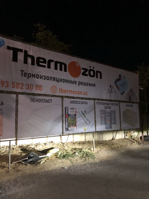 banner ustanovka