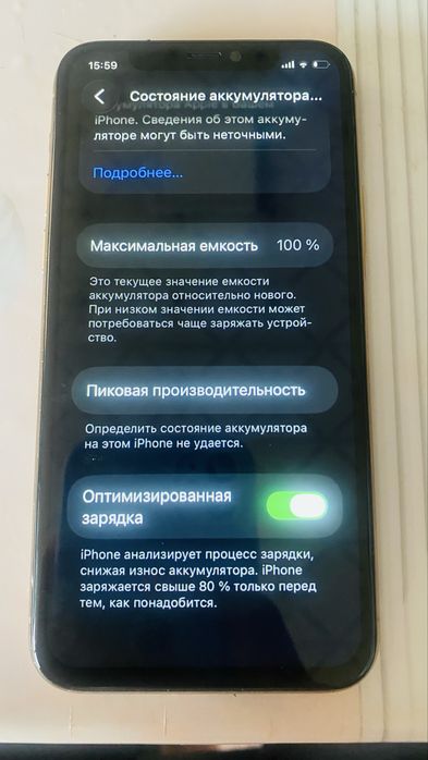 айфон 11про обмен