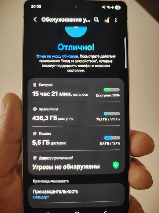 Самсунг с25 ультра