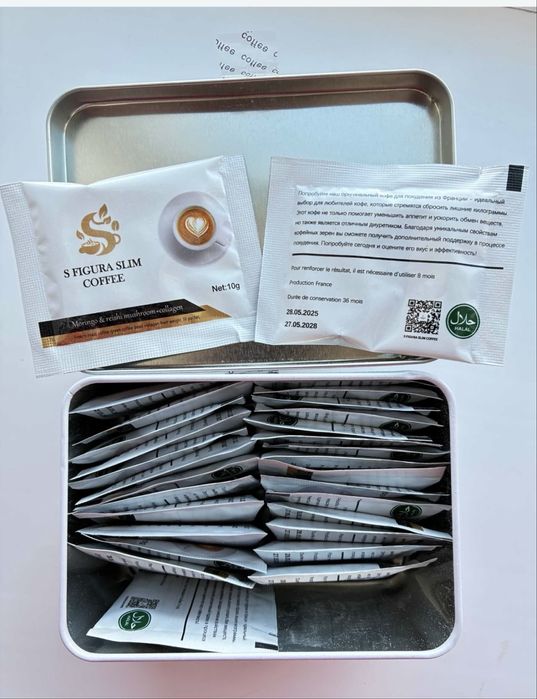 SFIGURA COFFEE с коллагеном