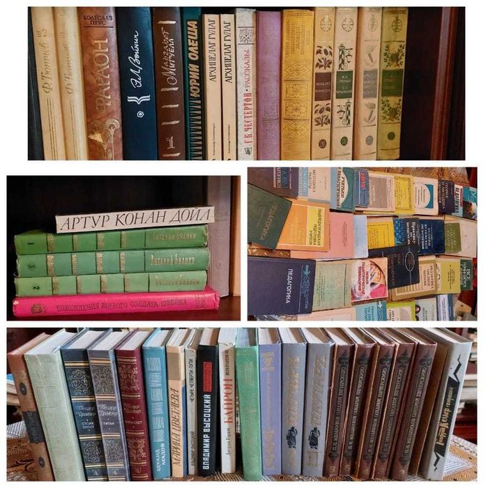 Книги разной тематики