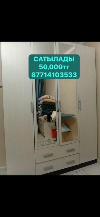 Щифоньер.спальный