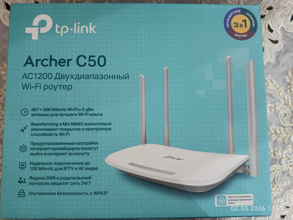 Archer C50 modem, router