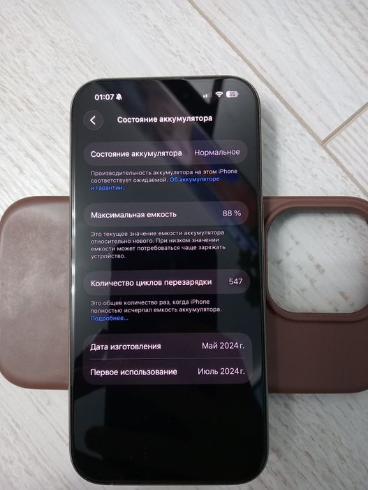 iPhone 15 pro 128gb