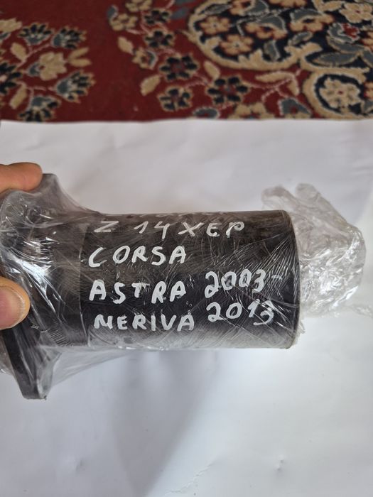 Стартер за Опел Корса/Opel Corsa D 2006--2010 г. Z12XEР/Z14XEP.