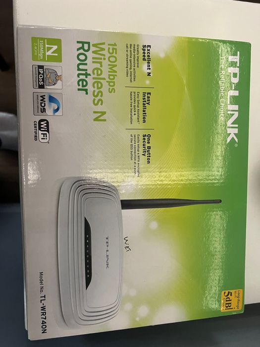 TP link рутер бял